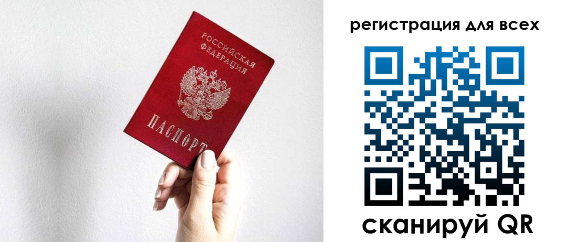 пропишу в квартире в Магнитогорске