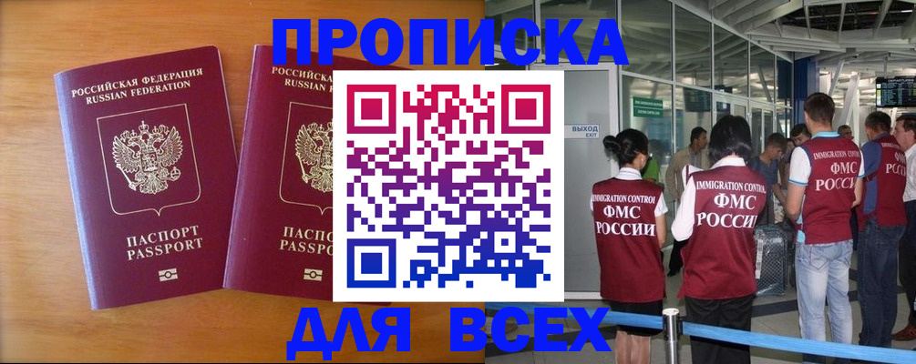 регистрация для дет. сада в Магнитогорске